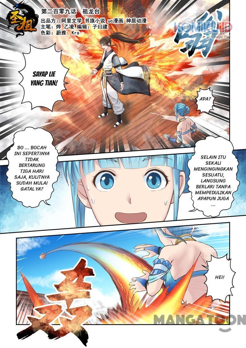 Komik Holy Ancestor Chapter 209 gambar nomor 1