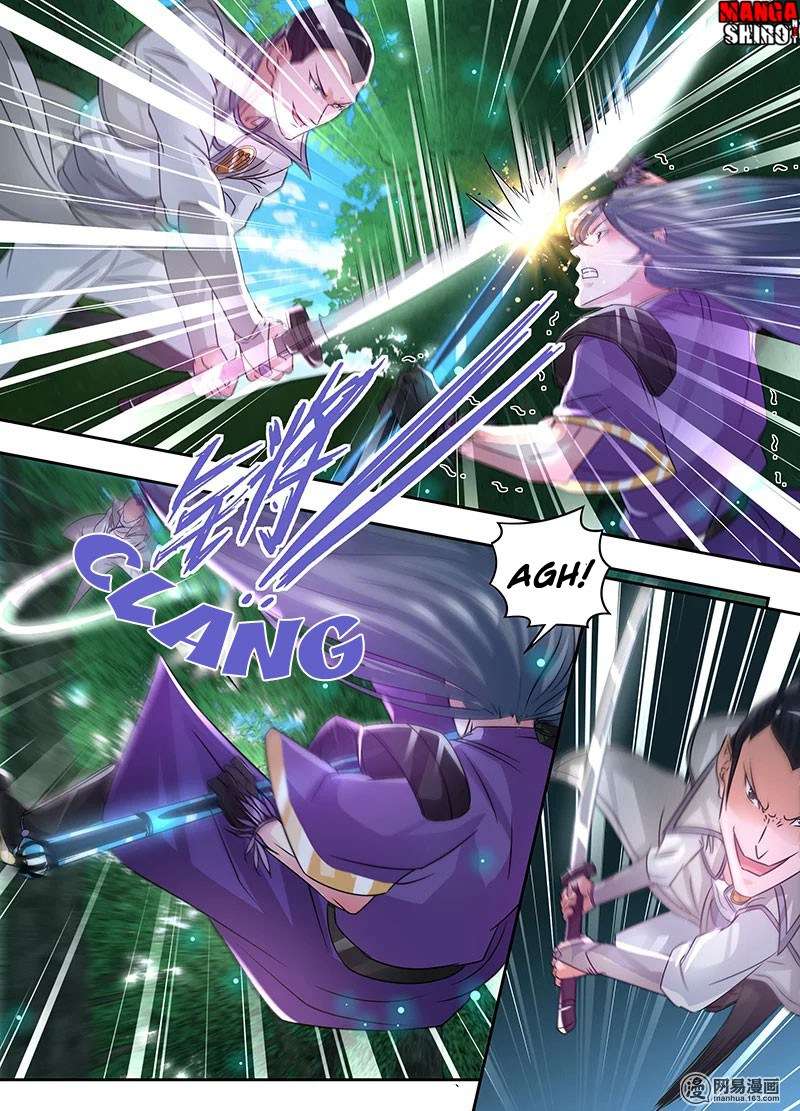 Yong Heng Zhi Zun Chapter 58 Gambar 5