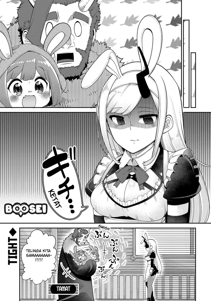 Maou no Musume wa Yasashi sugiru!! Chapter 12.5 Gambar 4