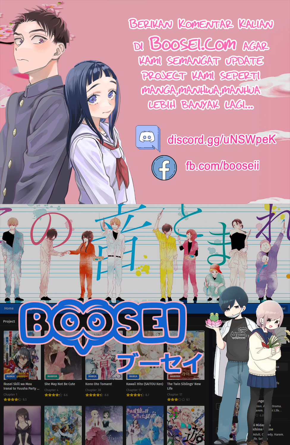 First Comes Love, Then Comes Marriage Chapter 25 Gambar 7