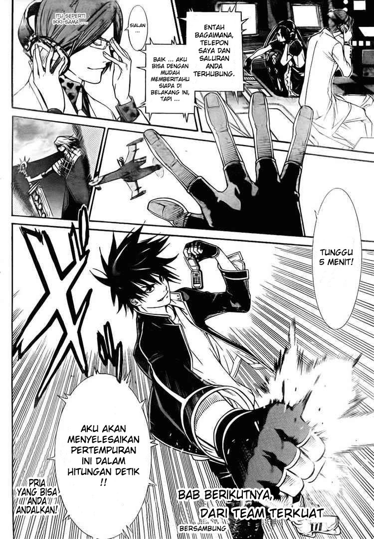 Air Gear Chapter 248 Gambar 19