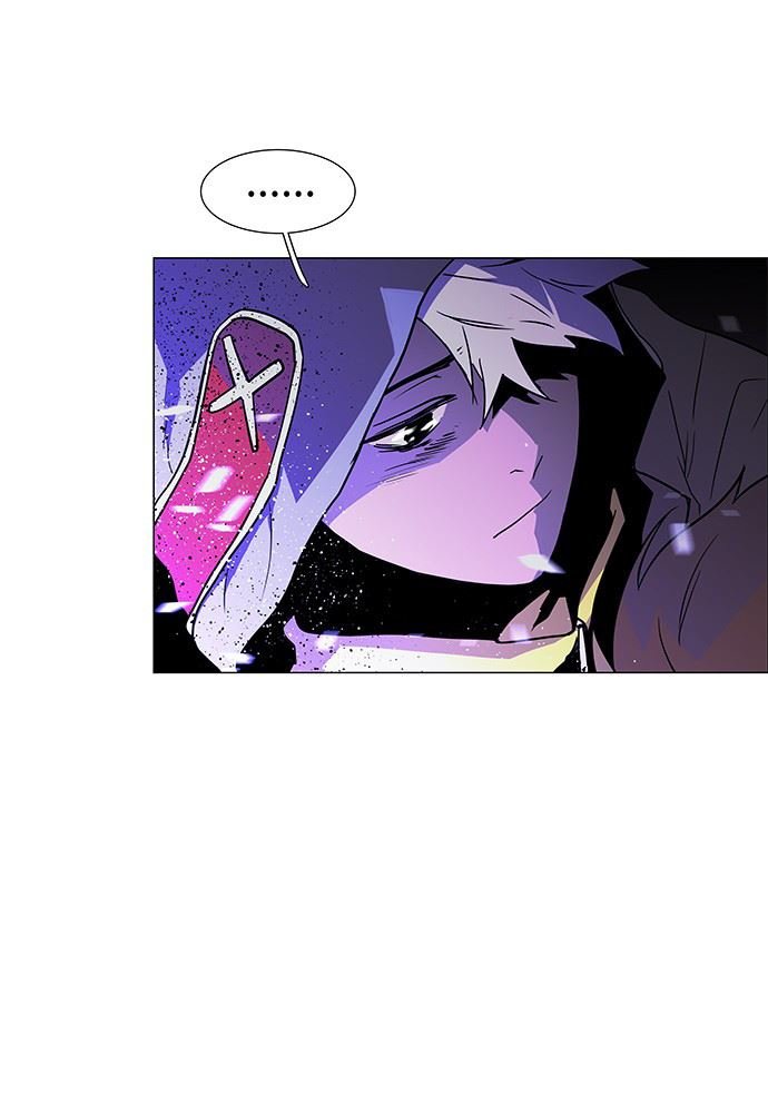 LESSA – Servant of Cosmos Chapter 118 Gambar 11