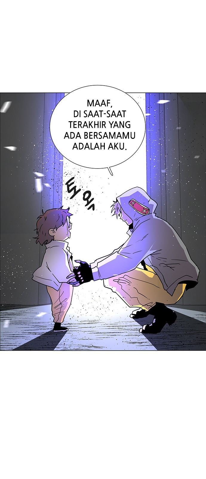 LESSA – Servant of Cosmos Chapter 118 Gambar 12