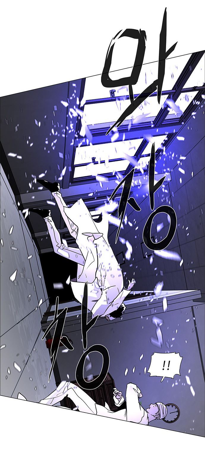 LESSA – Servant of Cosmos Chapter 118 Gambar 17