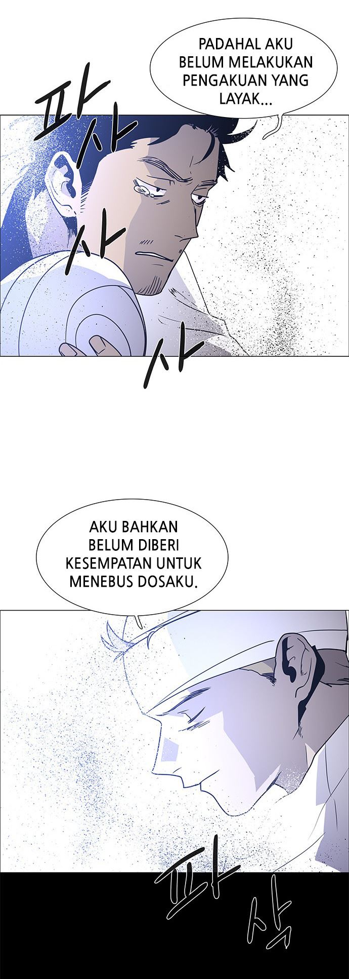 LESSA – Servant of Cosmos Chapter 118 Gambar 21