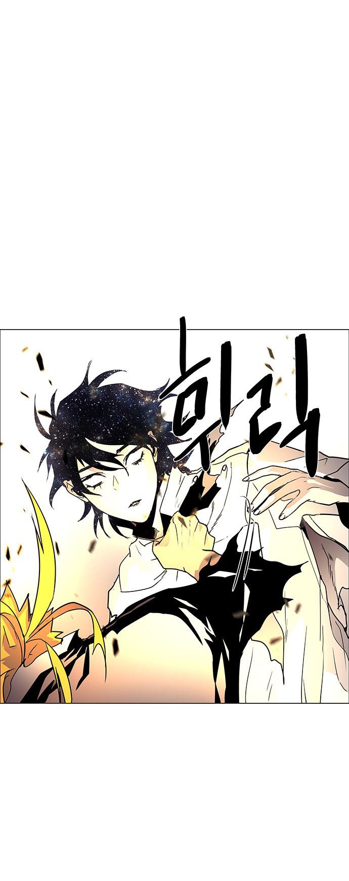LESSA – Servant of Cosmos Chapter 118 Gambar 33