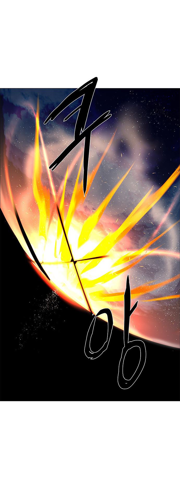 LESSA – Servant of Cosmos Chapter 118 Gambar 34