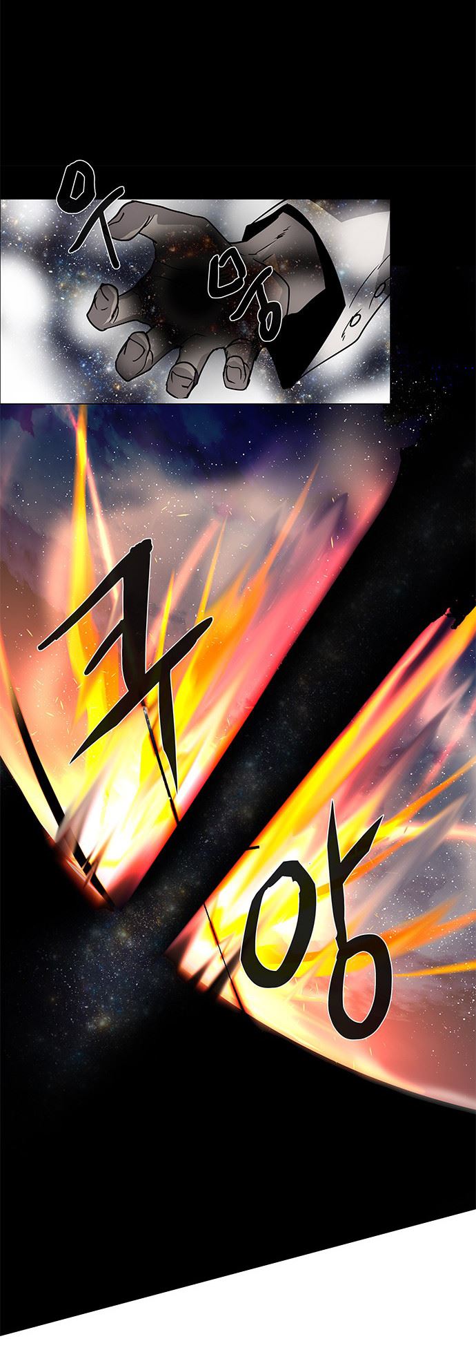 LESSA – Servant of Cosmos Chapter 118 Gambar 37