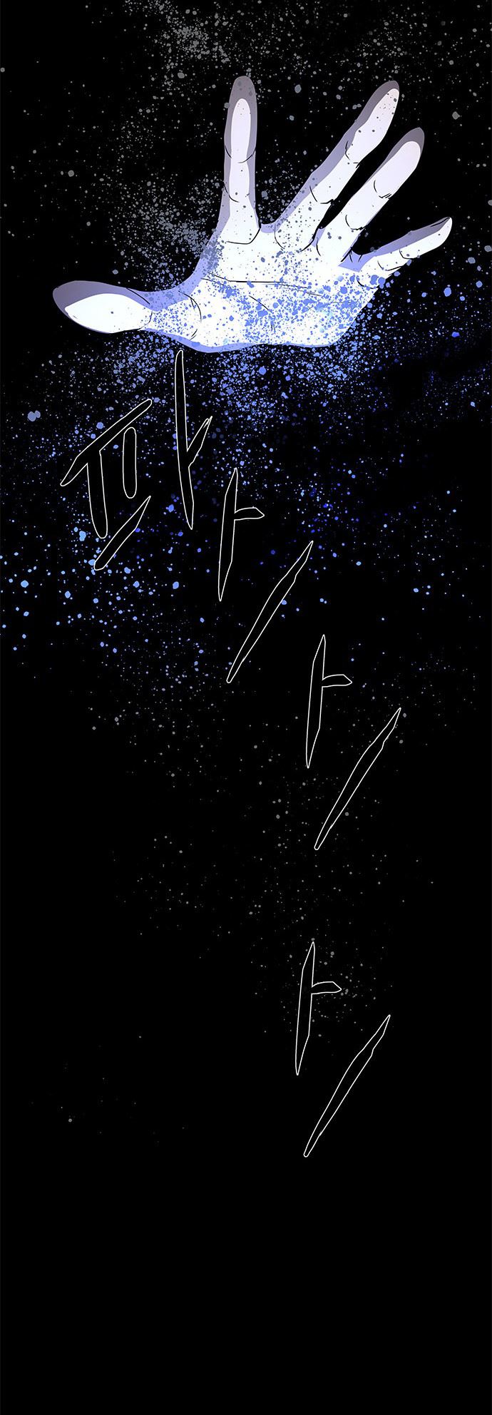 LESSA – Servant of Cosmos Chapter 118 Gambar 45