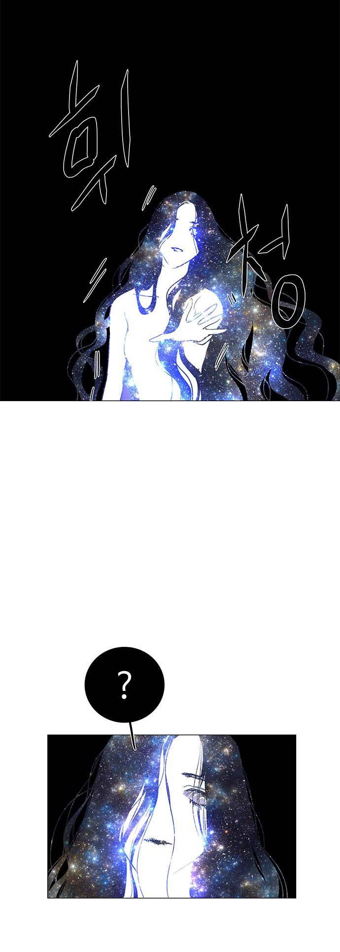 LESSA – Servant of Cosmos Chapter 118 Gambar 48