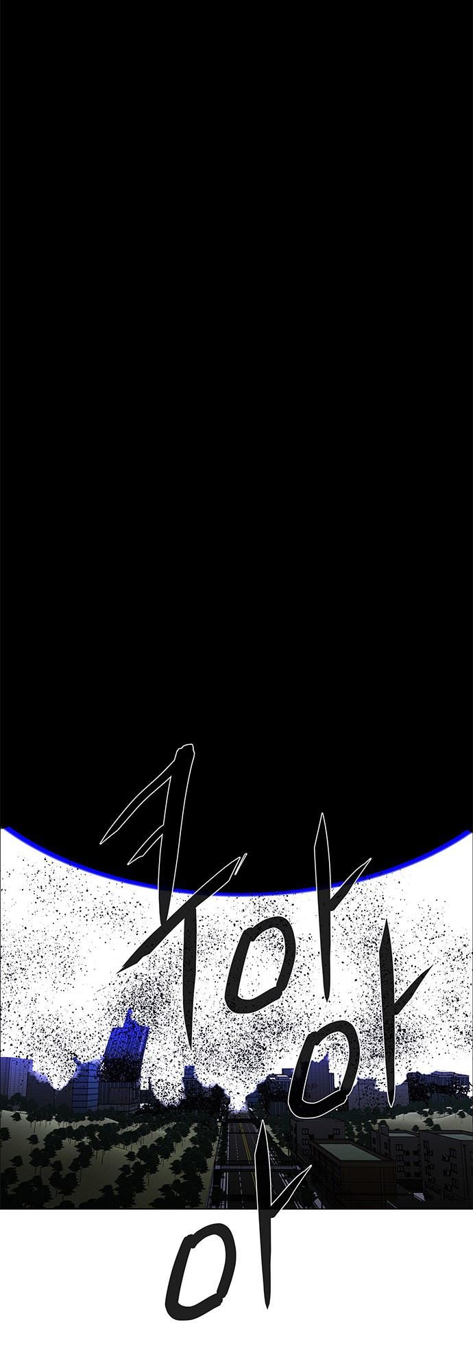 LESSA – Servant of Cosmos Chapter 118 Gambar 6
