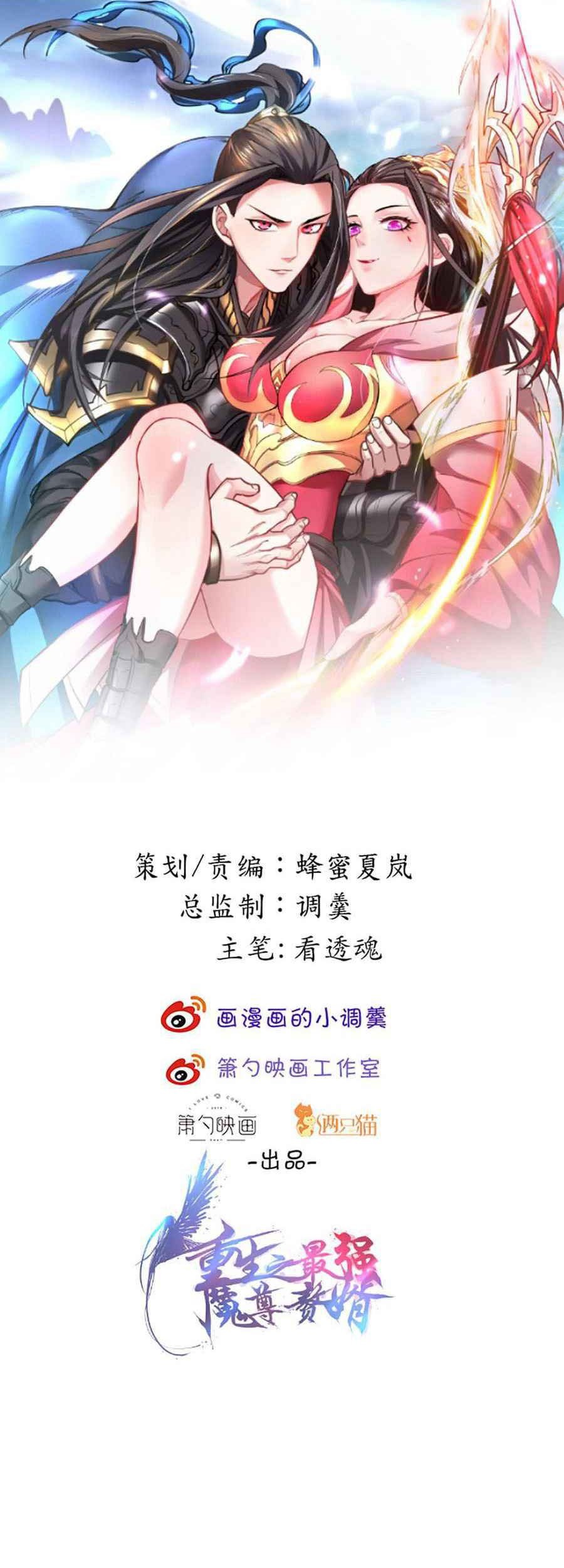 Baca Manhua King Killer Reborn Chapter 28 Gambar 2