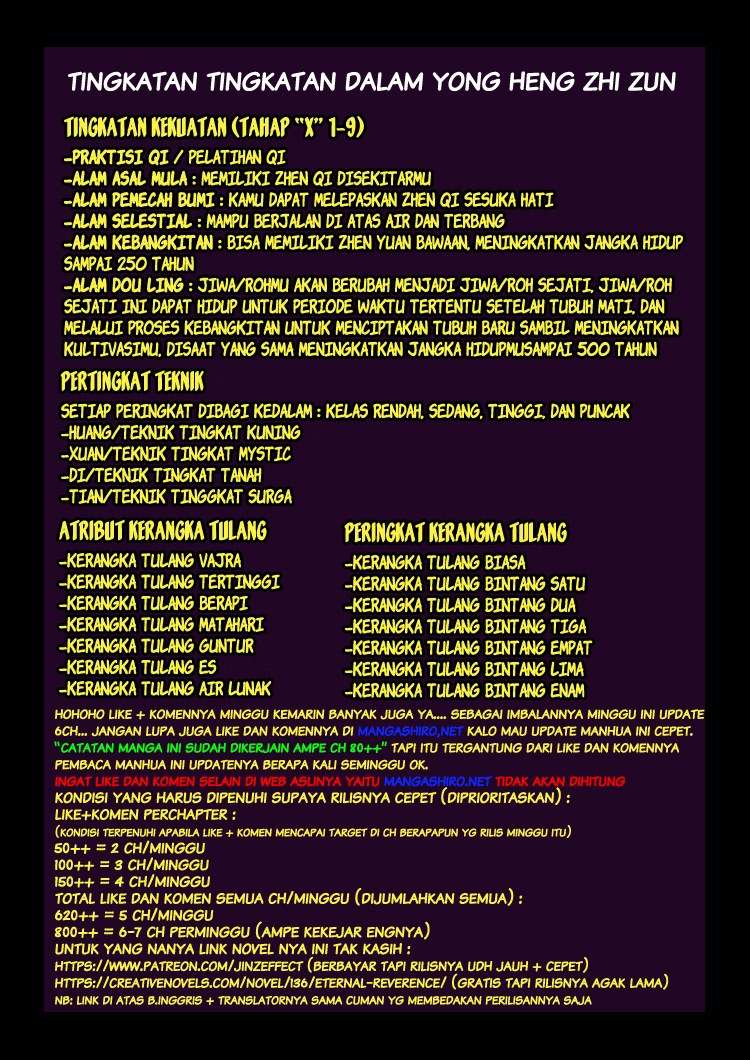 yong heng zhi zun chapter 56 - Page 14