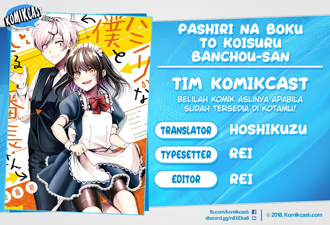 Baca Komik Pashiri na Boku to Koisuru Banchou-san Chapter 76 Gambar 1