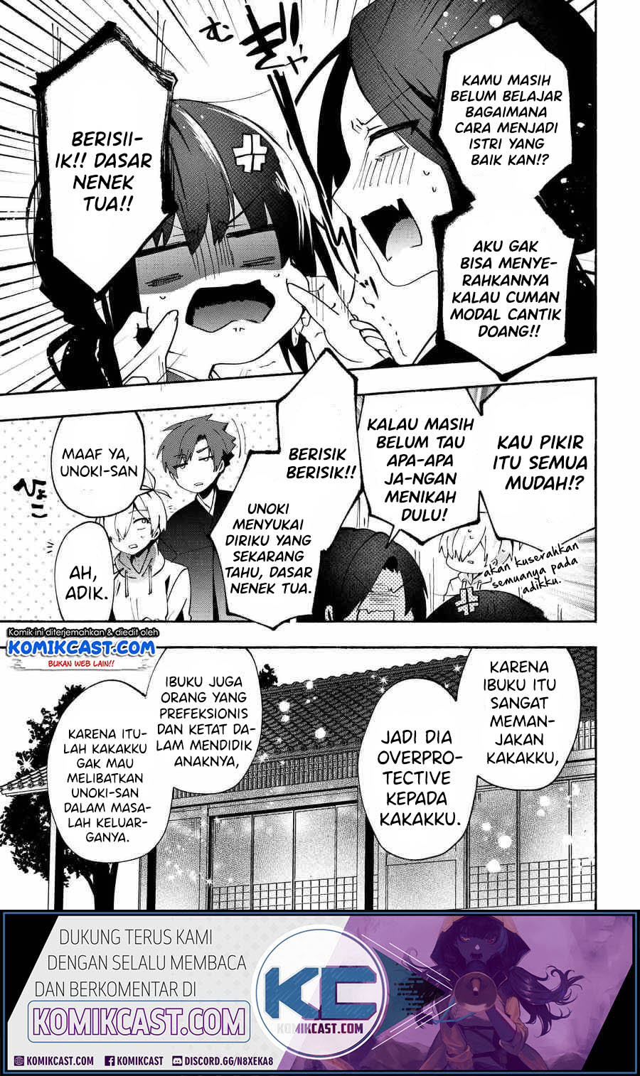Pashiri na Boku to Koisuru Banchou-san Chapter 76 Gambar 10