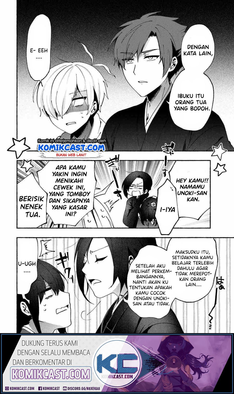 Pashiri na Boku to Koisuru Banchou-san Chapter 76 Gambar 11