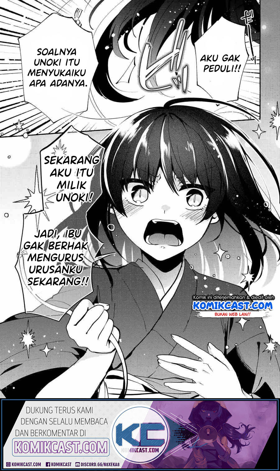 Pashiri na Boku to Koisuru Banchou-san Chapter 76 Gambar 12