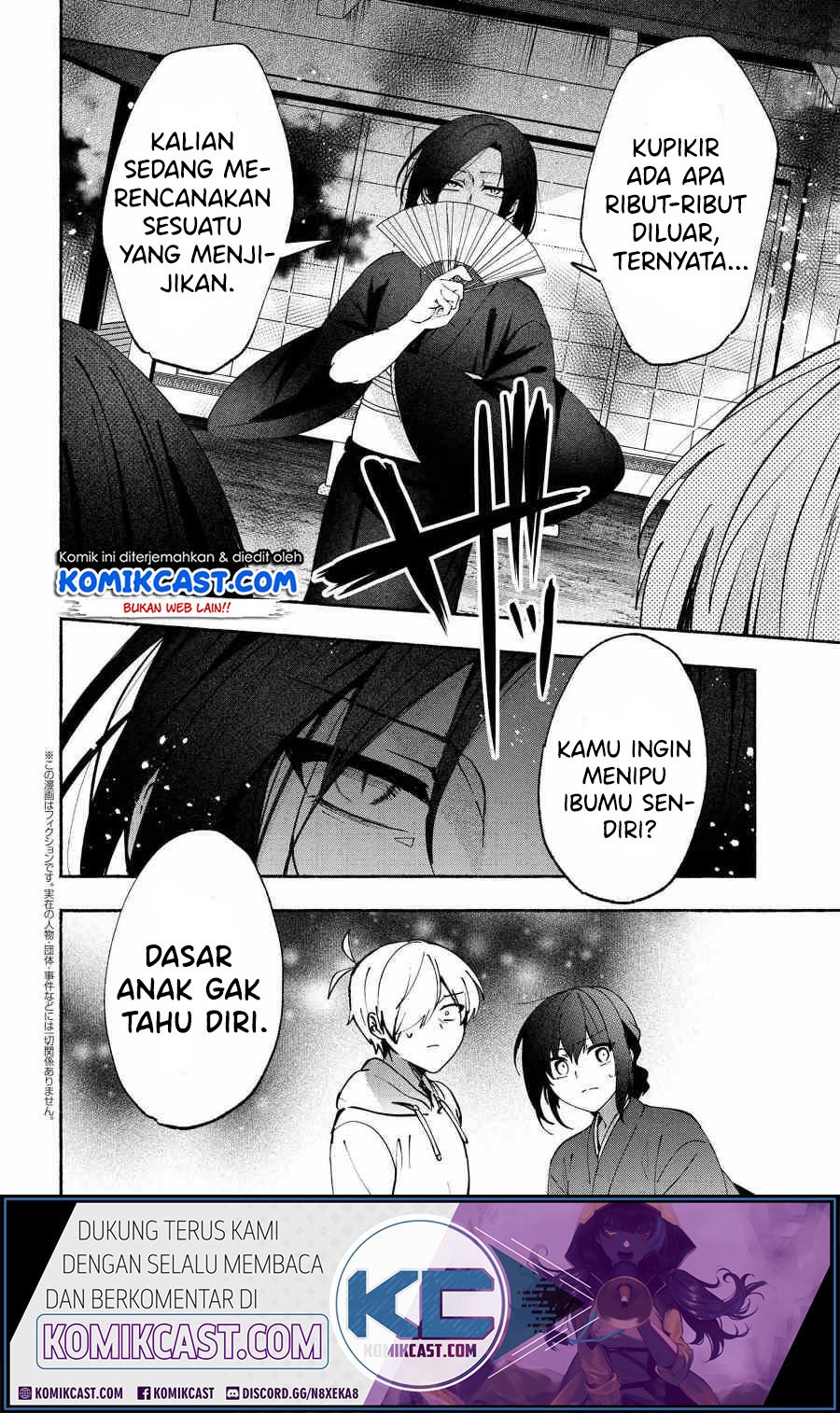 Pashiri na Boku to Koisuru Banchou-san Chapter 76 Gambar 3