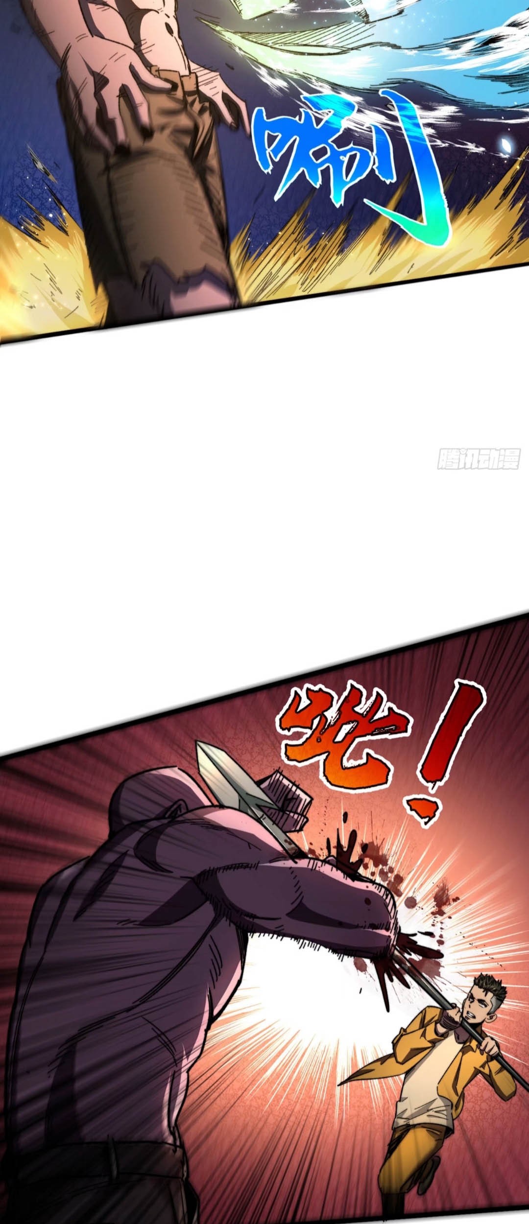 I Took Attributes in the Last Days Chapter 12 Gambar 10