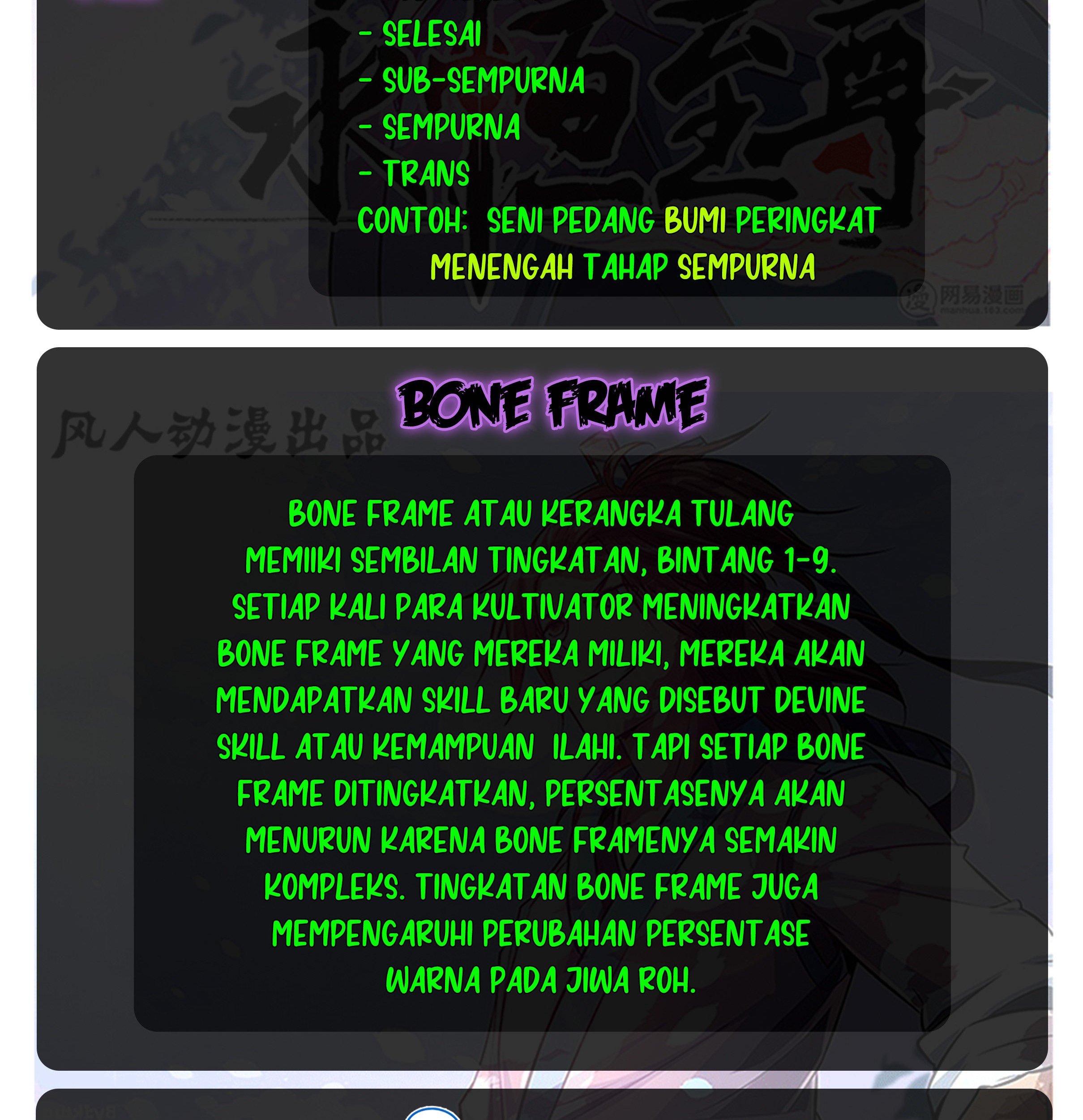 Yong Heng Zhi Zun Chapter 259 Gambar 15