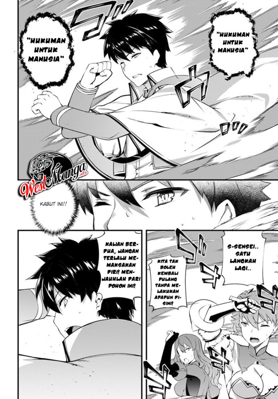 Hagure Seirei Ino Shinsatsu Kiroku ~ Seijo Kishi-dan to Iyashi no Kamiwaza Chapter 10 Gambar 21