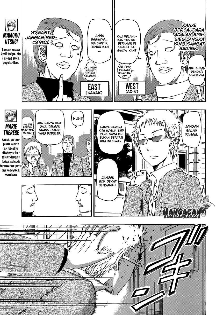 Harapeko no Marie Chapter 5 Gambar 3