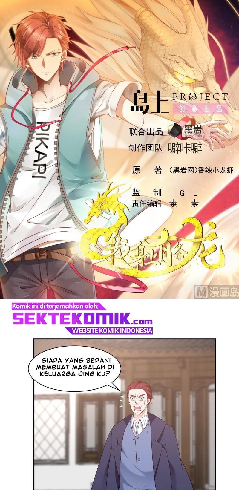 Baca Manhua I Have a Dragon on My Body Chapter 286 Gambar 2