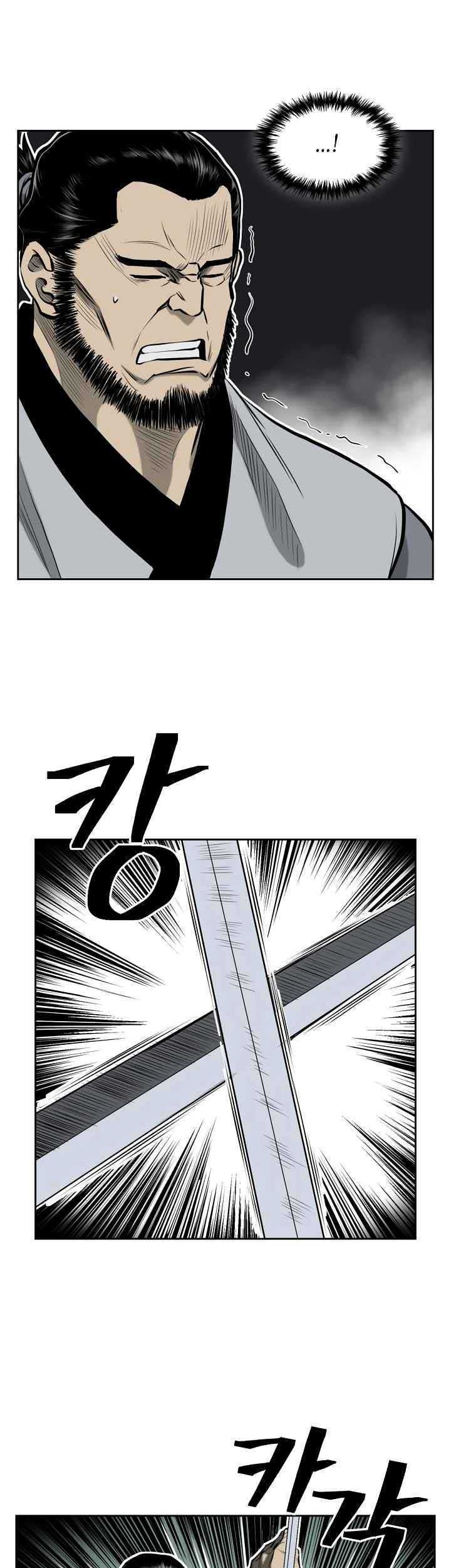 Record of the War God Chapter 50 Gambar 31