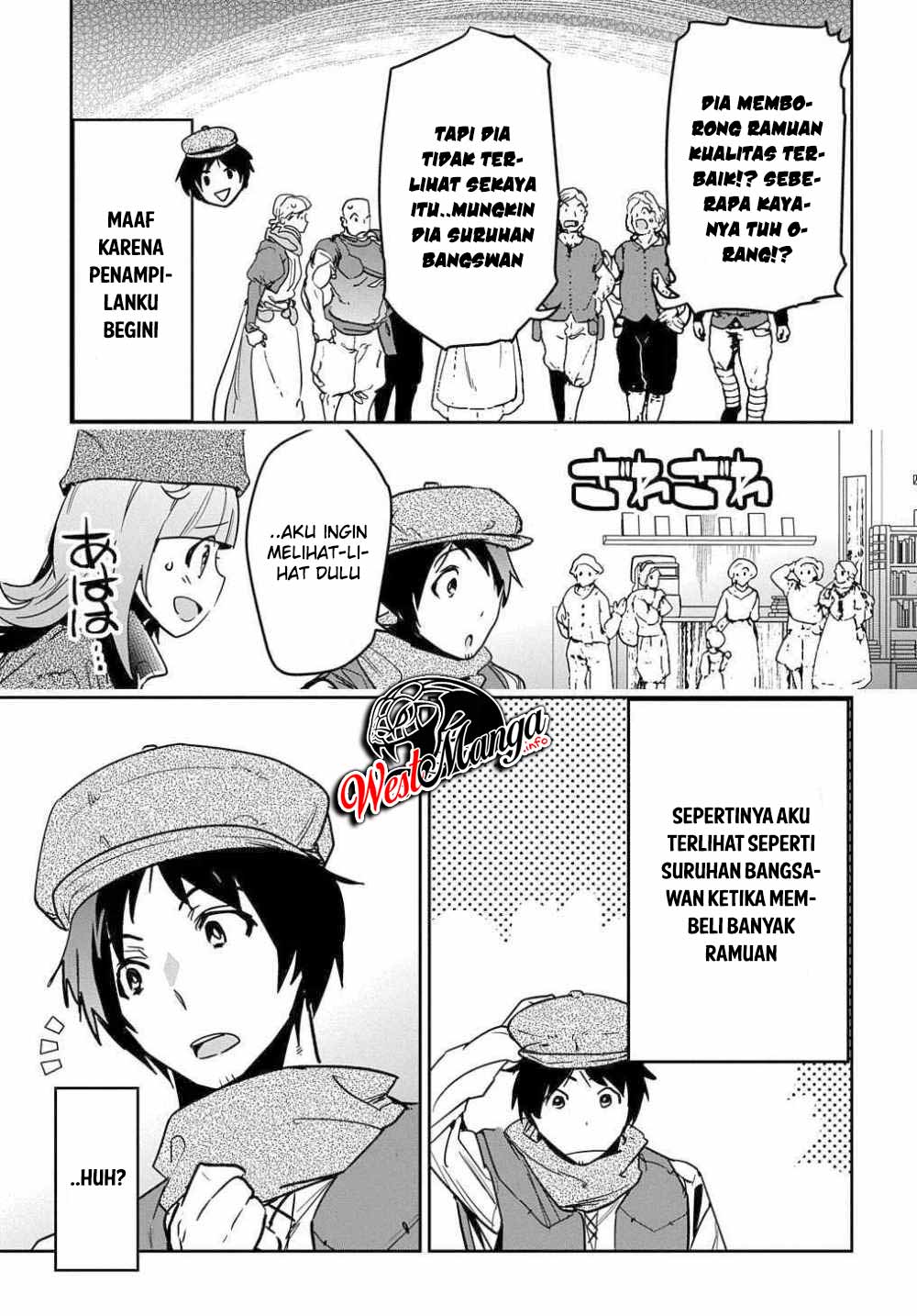 Shounin Yuusha wa Isekai o Gyuujiru! - Saibai Skill de Nandemo Fuyashi Chaimasu Chapter 10 Gambar 21