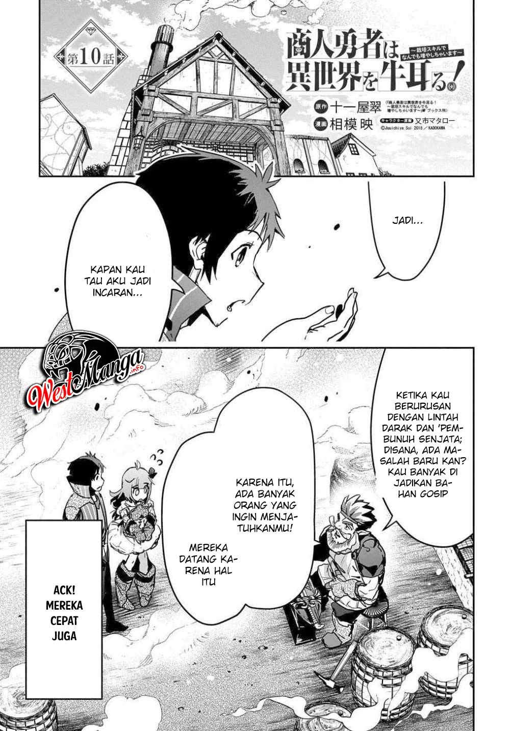 Shounin Yuusha wa Isekai o Gyuujiru! - Saibai Skill de Nandemo Fuyashi Chaimasu Chapter 10 Gambar 3