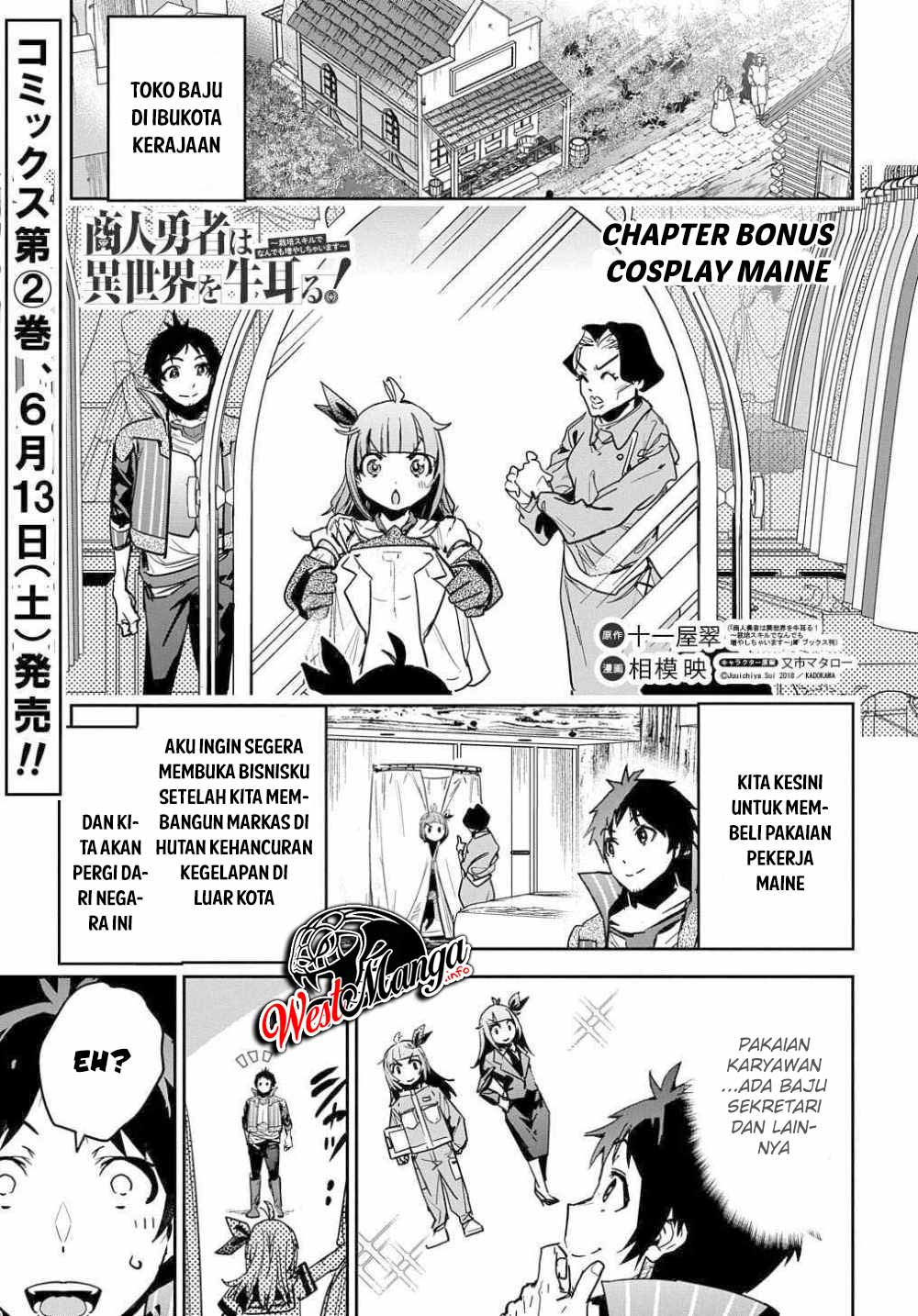 Shounin Yuusha wa Isekai o Gyuujiru! - Saibai Skill de Nandemo Fuyashi Chaimasu Chapter 10 Gambar 36