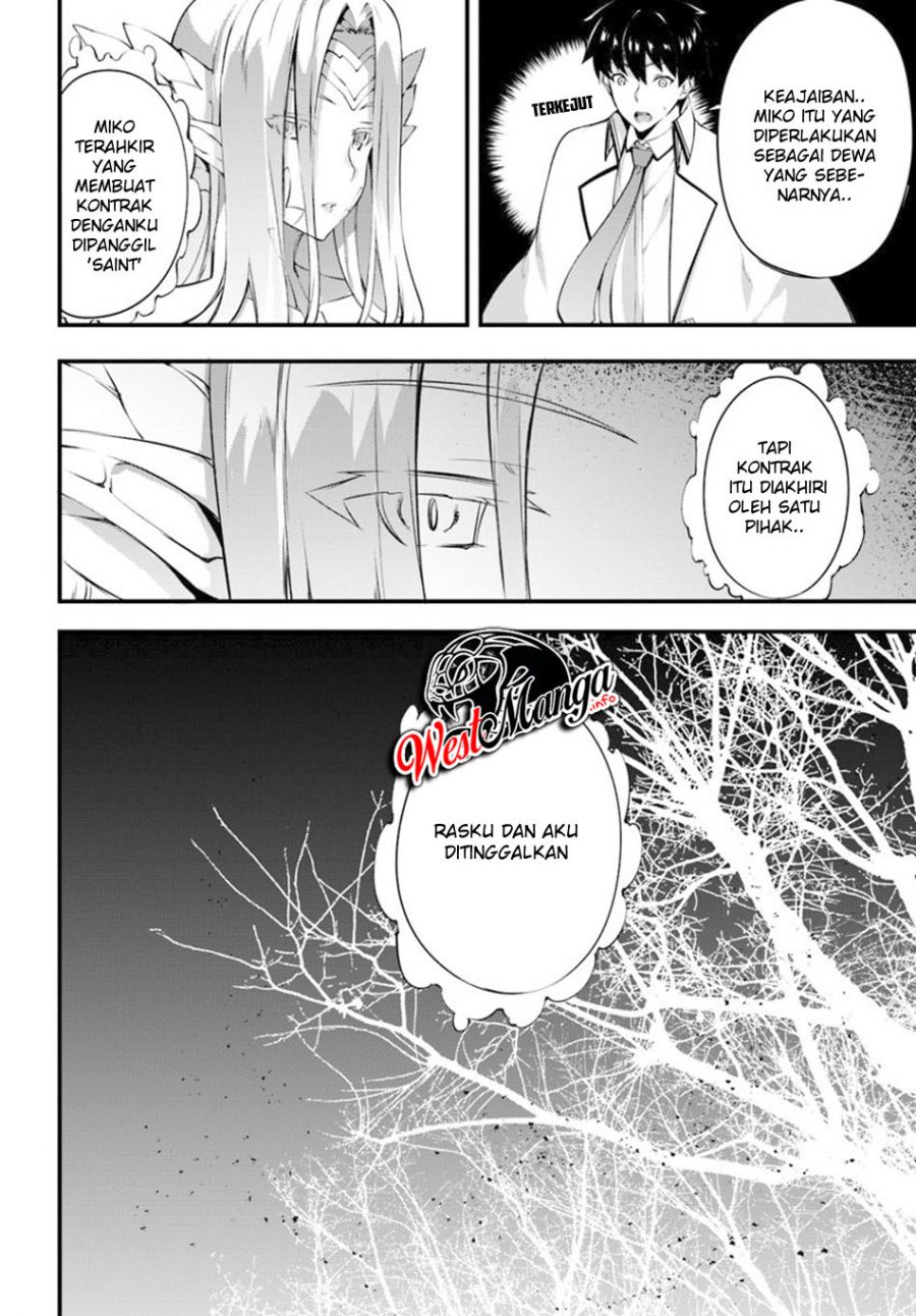 Hagure Seirei Ino Shinsatsu Kiroku ~ Seijo Kishi-dan to Iyashi no Kamiwaza Chapter 11 Gambar 12