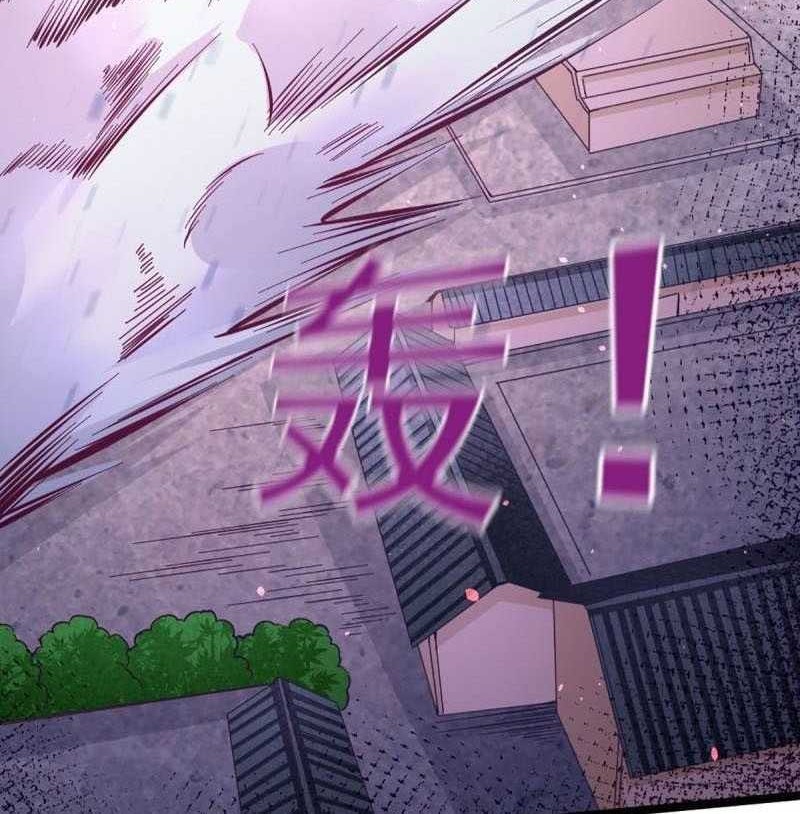 Almighty Master Chapter 99 Gambar 17