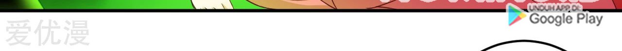 Against the Gods Chapter 259 Gambar 15