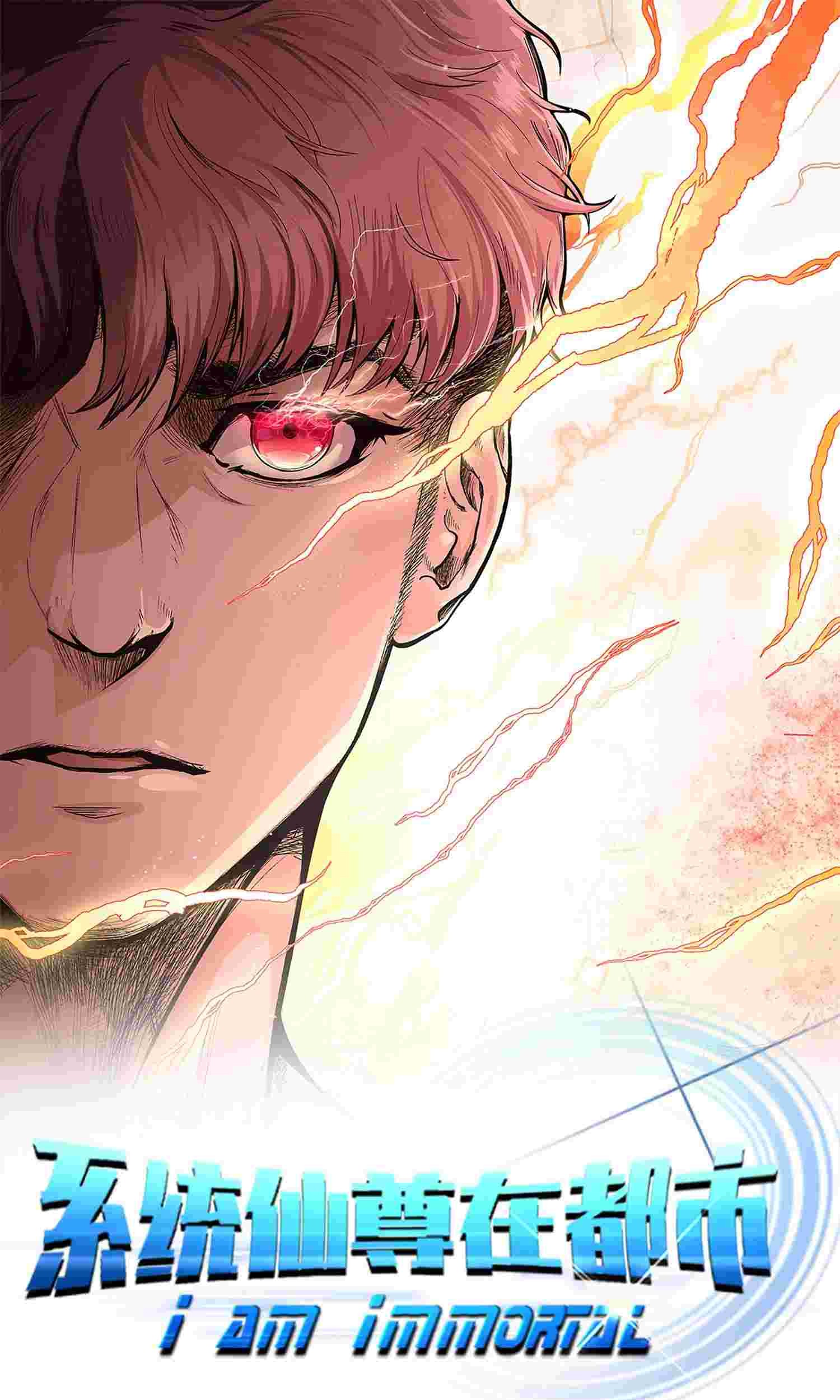 Manhua Xianzun System in the City Chapter 128 gambar nomor 2