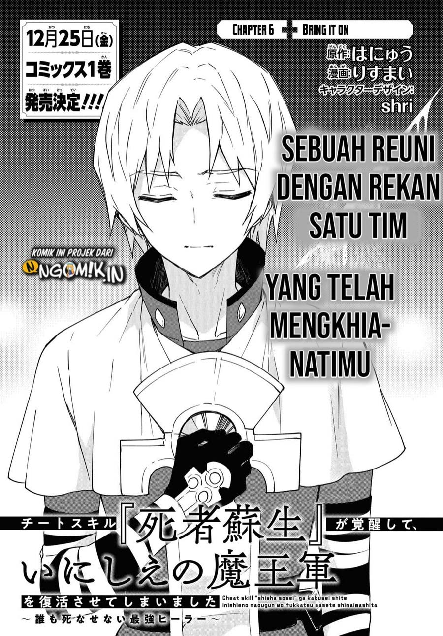 Baca Manga Cheat Skill “Shisha Sosei” Ga Kakusei Shite Inishieno Maougun Wo Fukkatsu Sasete Shimaimashita ~Dare Mo Shinasenai Saikyou Hiiro~ Chapter 06 Gambar 2