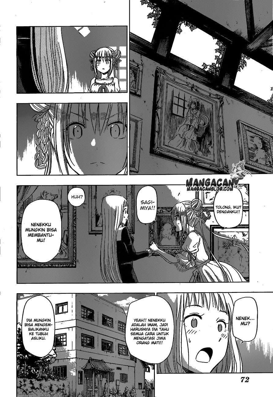 Harapeko no Marie Chapter 3 Gambar 12