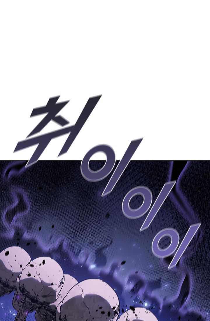 Taming Master Chapter 29 Gambar 53