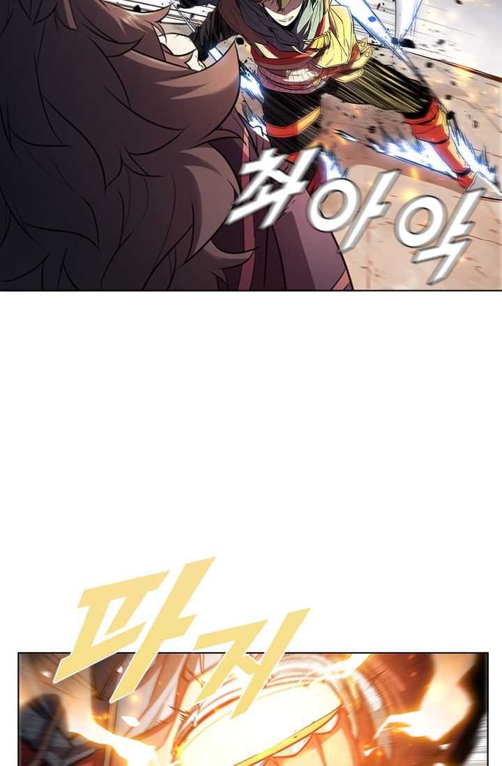 Taming Master Chapter 29 Gambar 72