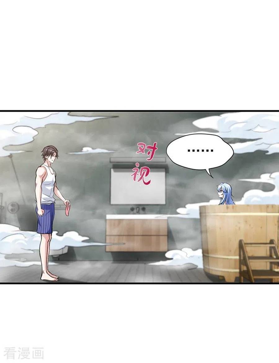 Strongest Divine Doctor Mixed City Chapter 133 Gambar 29