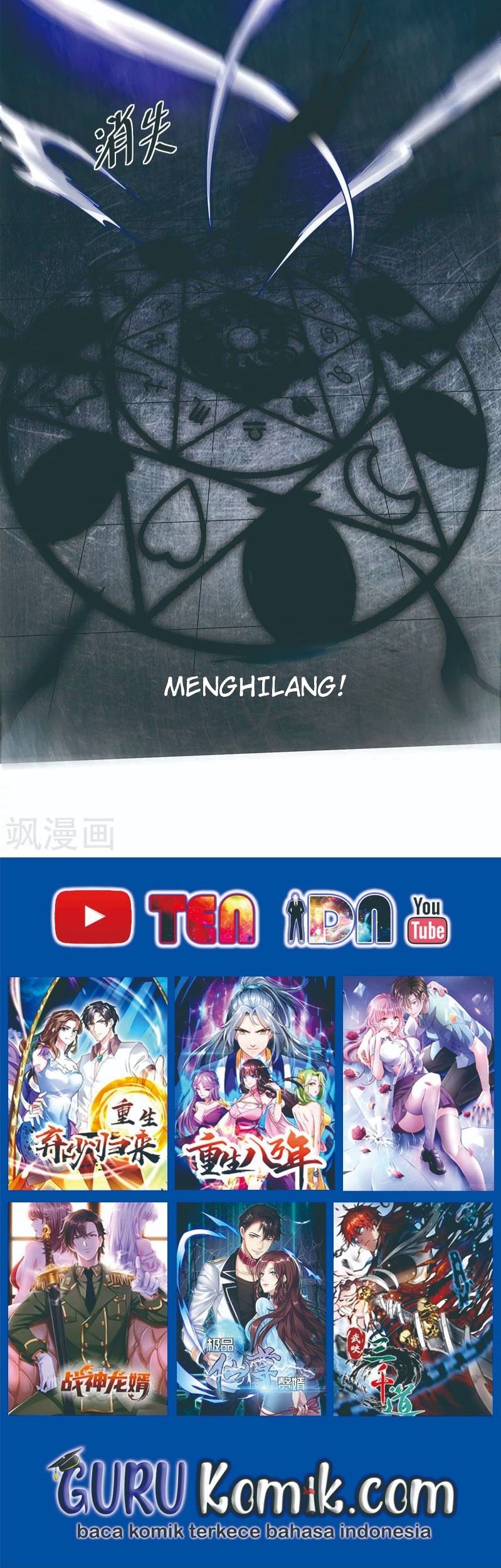 The First Son-In-Law Vanguard of All Time Chapter 68 Gambar 22