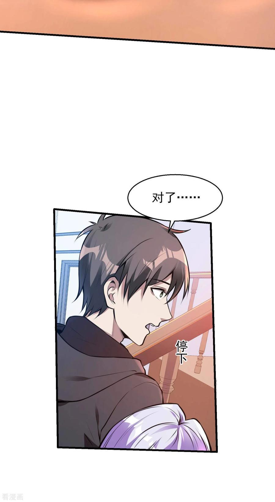 Useless First Son-In-Law Chapter 20 Gambar 19