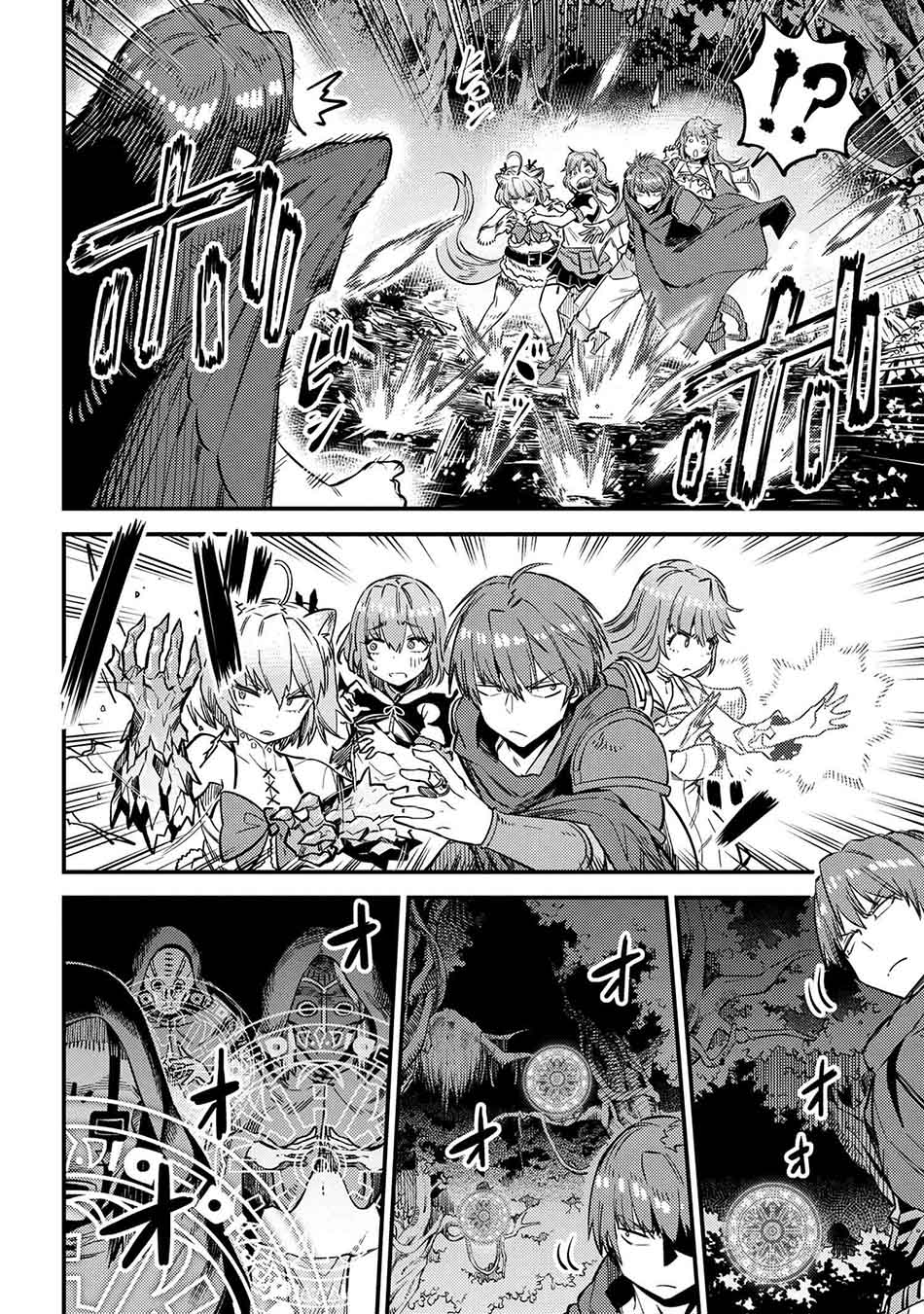 Kaifuku Jutsushi Yarinaoshi: Sokushi Mahou to Skill Copy no Chouetsu Heal Chapter 31.2 Gambar 6