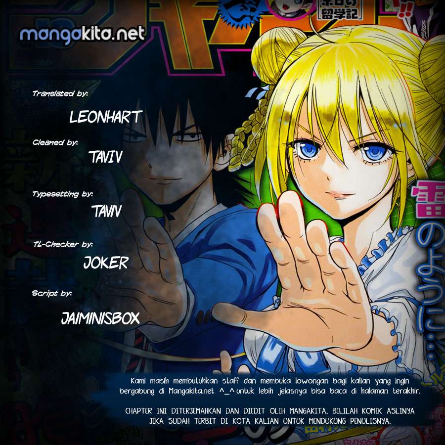Baca Komik Harapeko no Marie Chapter 2 Gambar 1