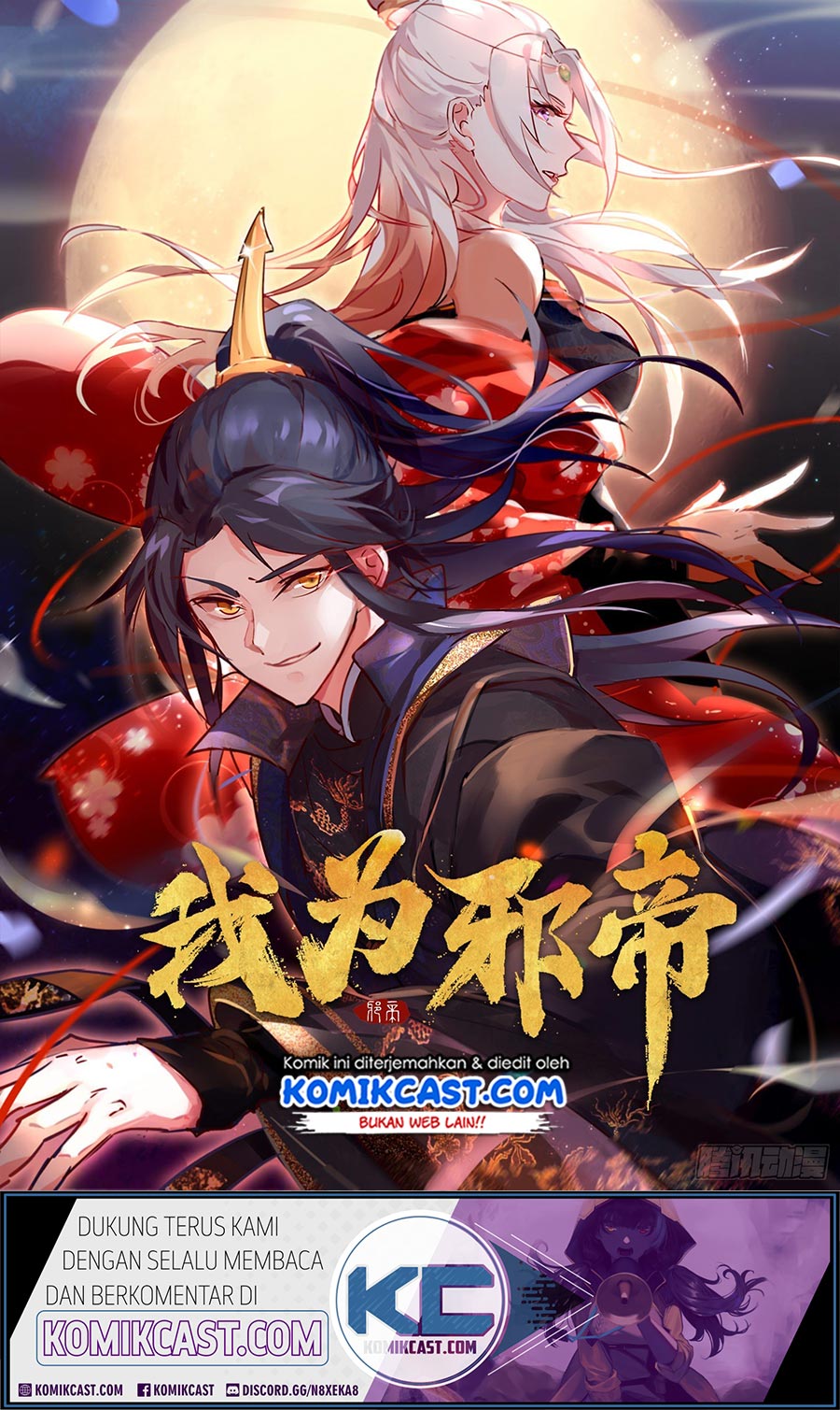 Baca Manhua I’m An Evil God Chapter 79 Gambar 2