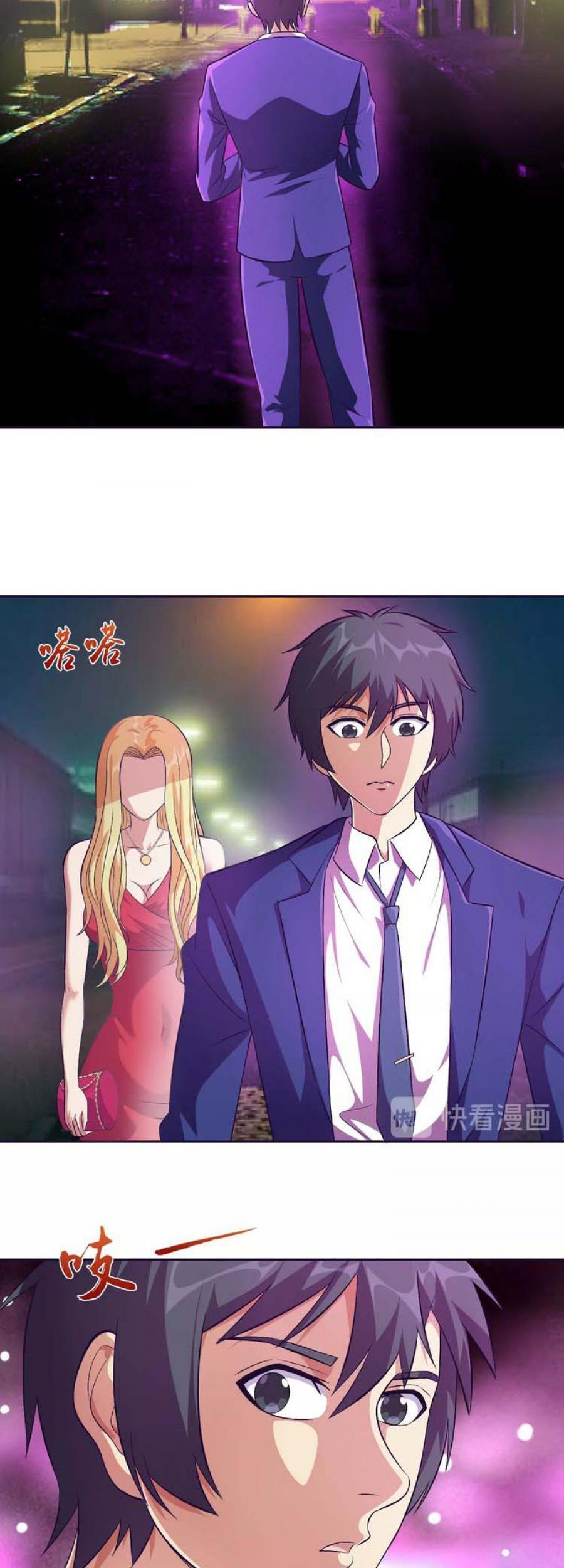 Nine-years Obligation Cultivate Chapter 21 Gambar 45