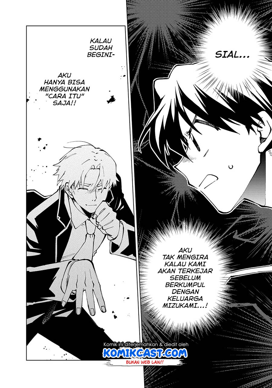 Baca Manga Isekai Tensei… Saretenee! Chapter 31 Gambar 2