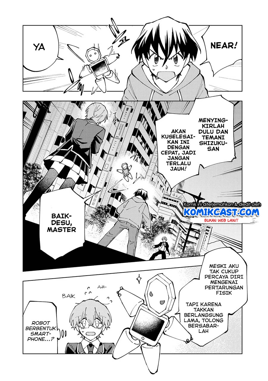 Isekai Tensei… Saretenee! Chapter 31 Gambar 3