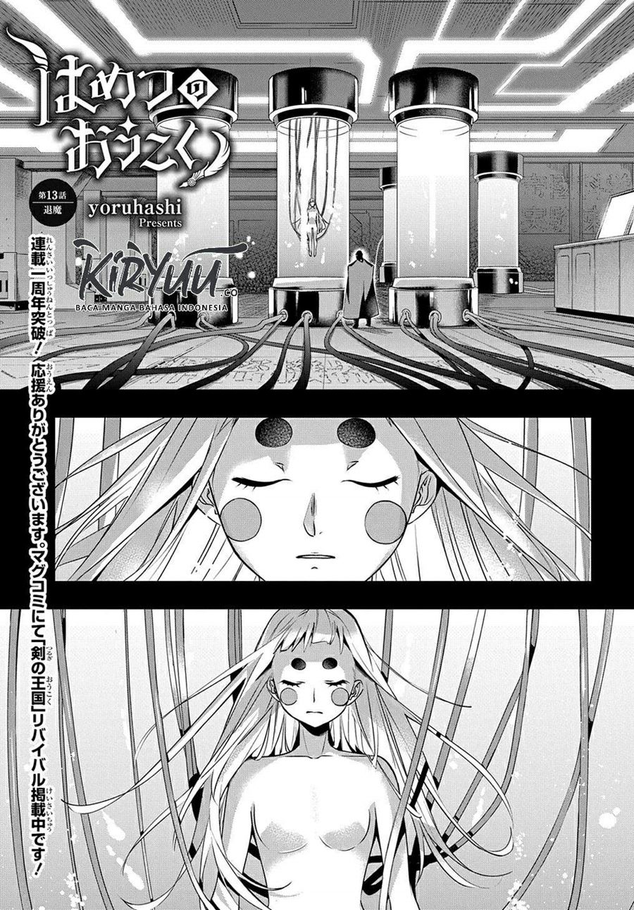 Baca Manga The Kingdom of Ruin Chapter 13 Gambar 2