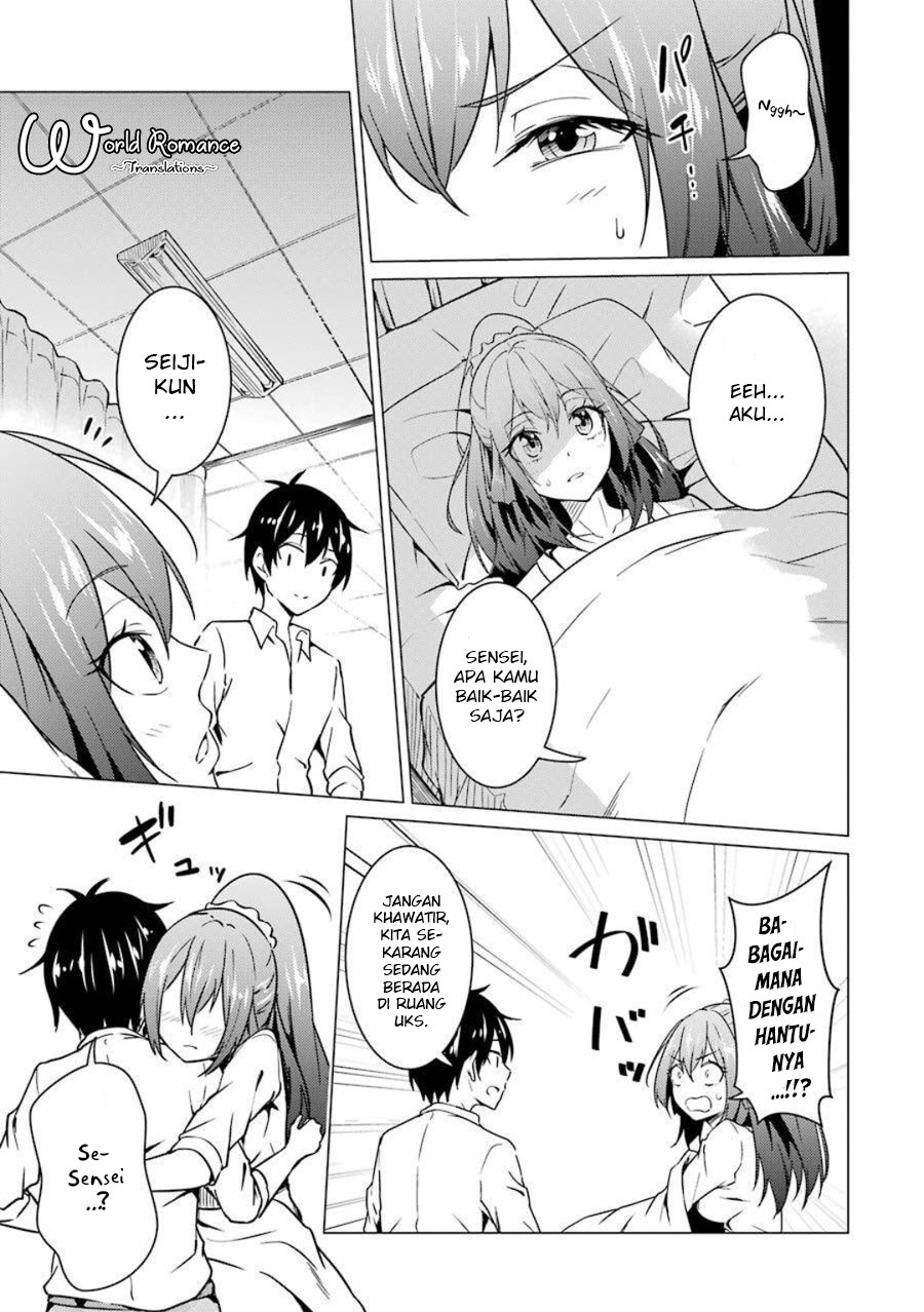 Kou 2 ni Time Leaped Shita Ore ga, Touji suki Datta Sensei ni Kokutta Kekka Chapter 49 Gambar 15